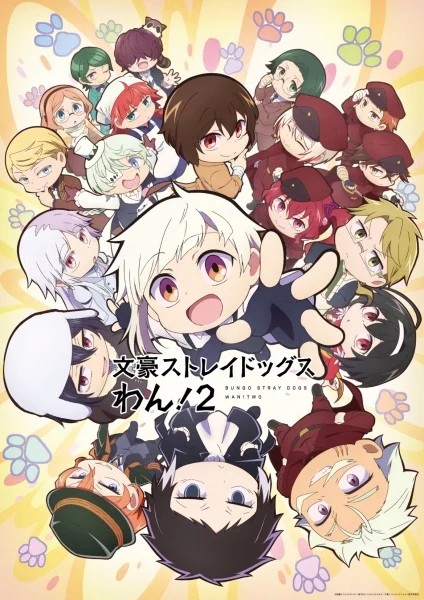 انمي Bungou Stray Dogs Wan! 2 الحلقة 12 مترجمة