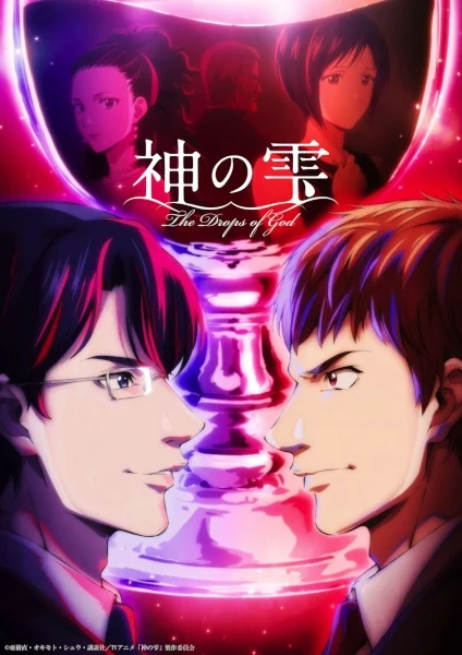 انمي Kami No Shizuku الحلقة 24 مترجمة والأخيرة