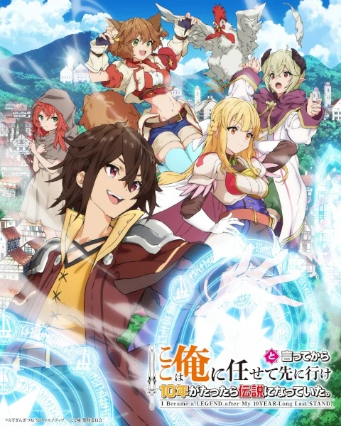 انمي Koko Wa Ore Ni Makasete Saki Ni Ike To Itte Kara 10-nen Ga Tattara Densetsu Ni Natteita. الحلقة 12 مترجمة
