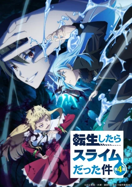 انمي Tensei Shitara Slime Datta Ken 4th Season الحلقة 23 مترجمة