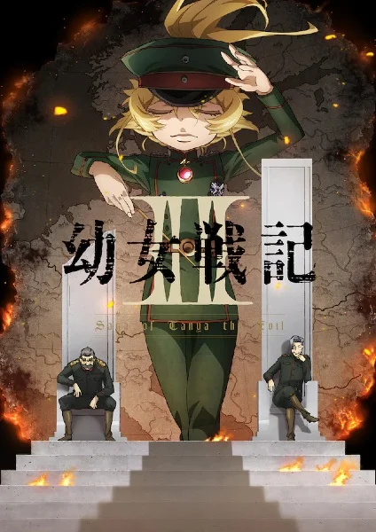 انمي Youjo Senki II الحلقة 11 مترجمة