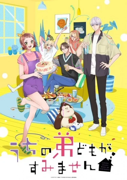 انمي Uchi No Otouto-domo Ga Sumimasen الحلقة 13 مترجمة