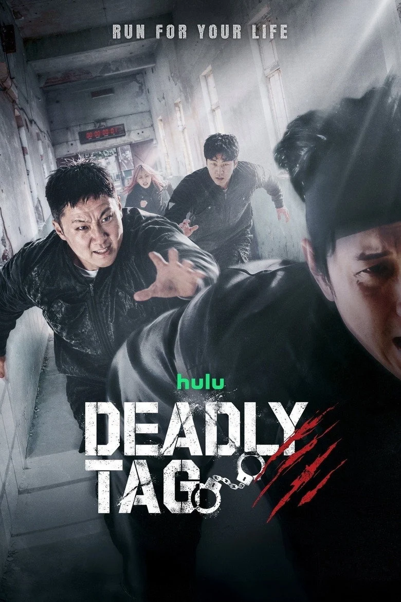برنامج Deadly Tag الموسم الاول الحلقة 4